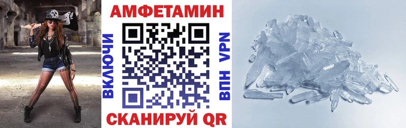 закладка  Сим  АМФЕТАМИН 98% 