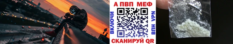 Alpha PVP Соль  Сим 