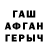 МЕТАДОН белоснежный Ivan Paraschiv