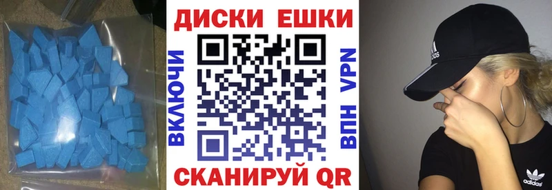 Экстази 280мг Сим