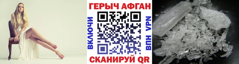 Героин Heroin  Сим 