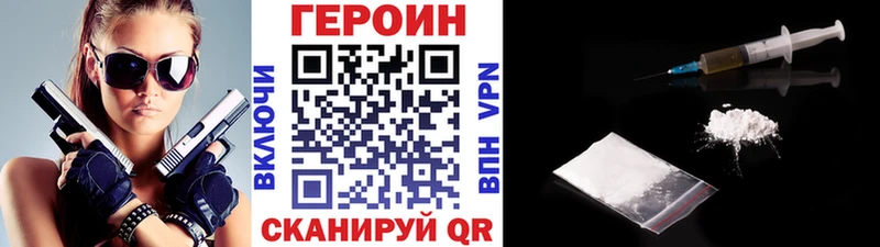 Героин Афган Сим