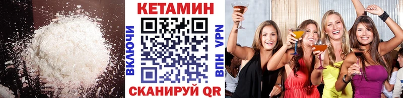 КЕТАМИН VHQ  Сим 