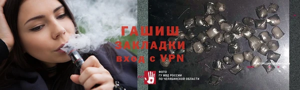 мефедрон Гатчина