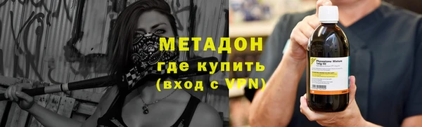 кокаин Абдулино