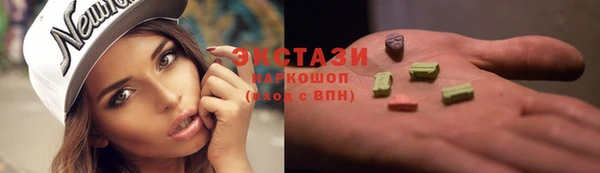 ECSTASY Алзамай