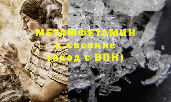 MESCALINE Галич