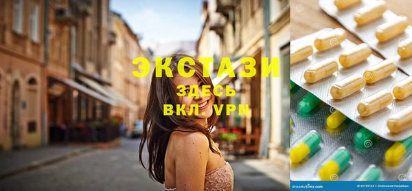 ECSTASY Алзамай