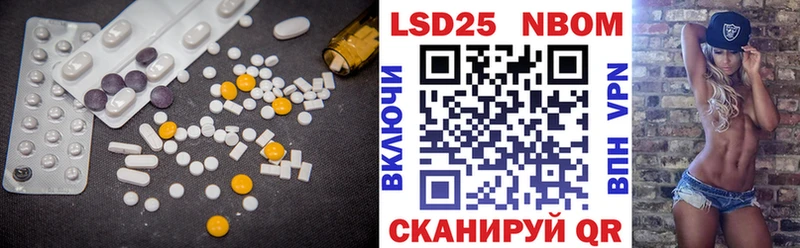 хочу   Сим  LSD-25 экстази кислота 