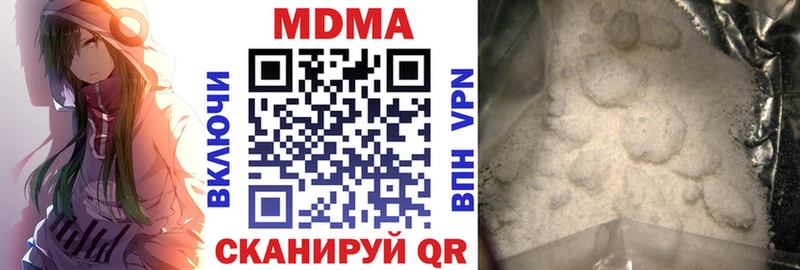 МДМА молли  где найти наркотики  Сим 