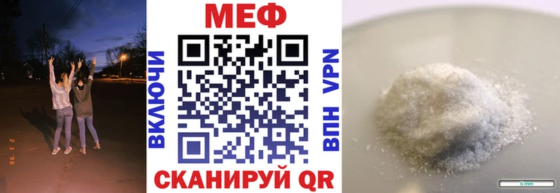 гидра   наркошоп  Сим  Мефедрон mephedrone 