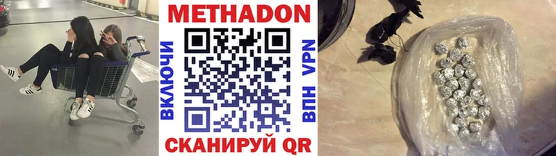 наркошоп hydra маркетплейс МЕТАДОН белоснежный Сим