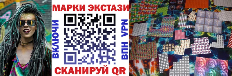 Марки N-bome 1,5мг Сим